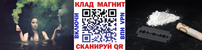 Наркота Усть-Джегута А ПВП Амфетамин ГАШИШ