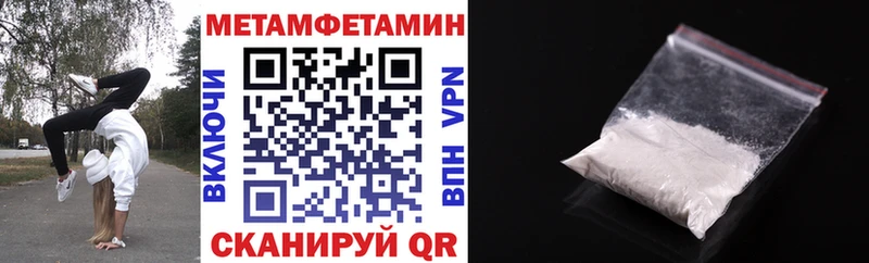 купить закладку  Усть-Джегута  АМФ Premium 
