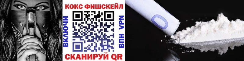 КОКАИН 97%  наркота  blacksprut зеркало  Усть-Джегута 