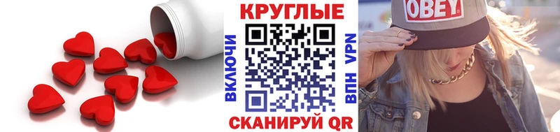 купить наркотики цена  Усть-Джегута  OMG ссылка  Экстази 280мг 