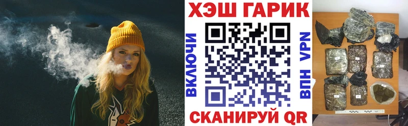 ГАШ убойный  МЕГА рабочий сайт  Усть-Джегута  хочу наркоту 