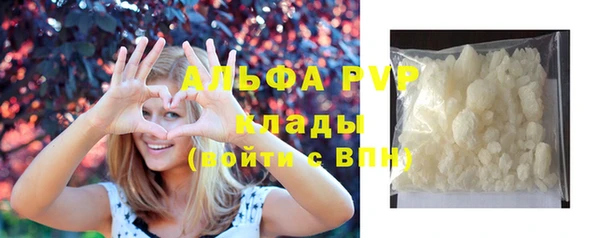 2c-b Балахна