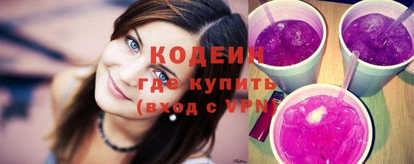 2c-b Балахна