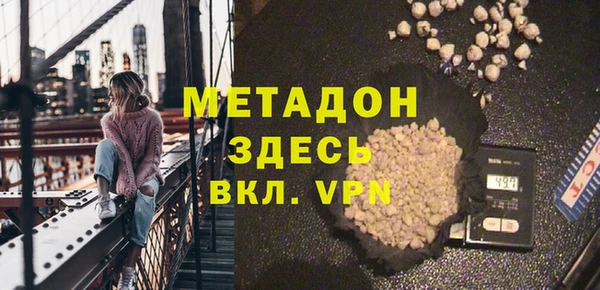 2c-b Балахна