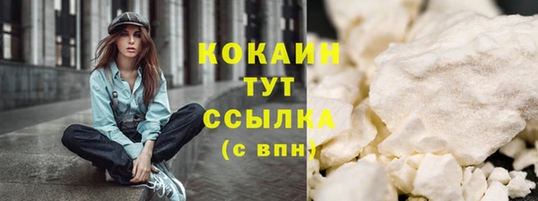 2c-b Балахна
