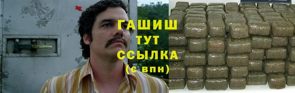 экстази Балабаново