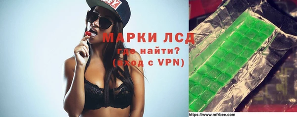экстази Балабаново
