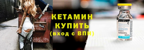 2c-b Балахна