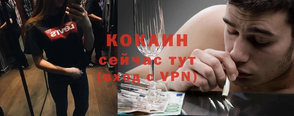 2c-b Балахна