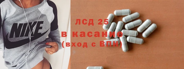 экстази Балабаново