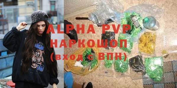 экстази Балабаново