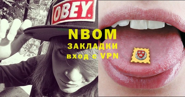 экстази Балабаново