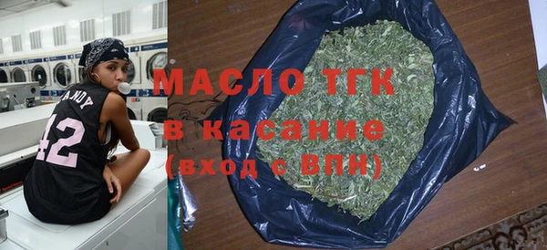 экстази Балабаново