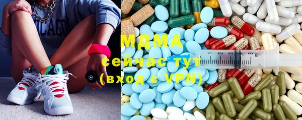 экстази Балабаново