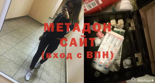 альфа пвп Баксан