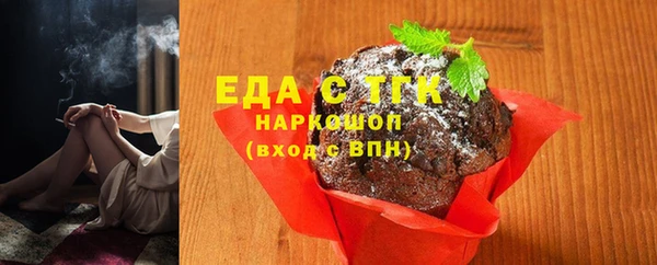 экстази Балабаново