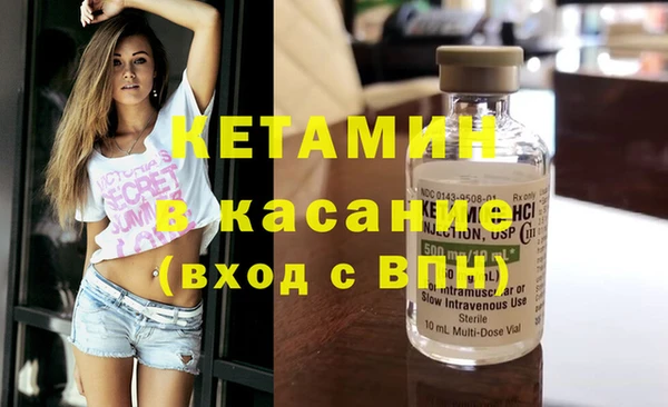 альфа пвп Баксан