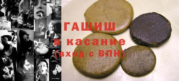 альфа пвп Баксан