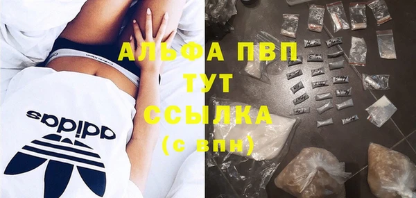 альфа пвп Баксан