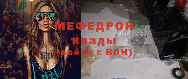 2c-b Балахна