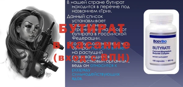 экстази Балабаново