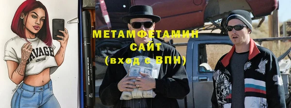экстази Балабаново