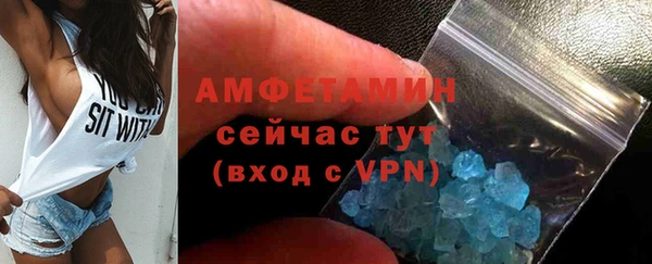 2c-b Балахна