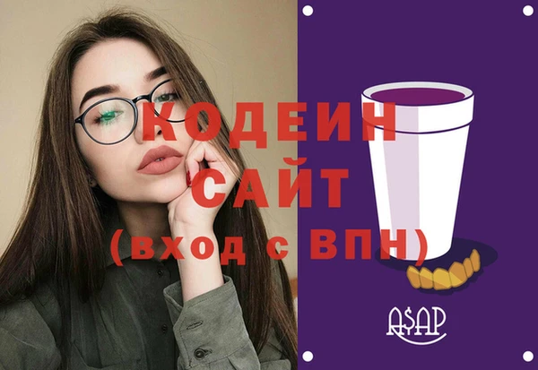 экстази Балабаново