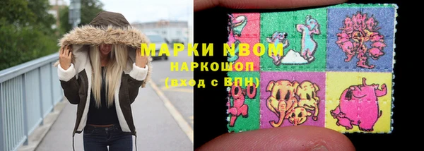 экстази Балабаново