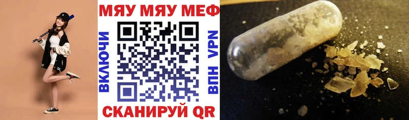 mega ссылки  Усть-Джегута  Мефедрон VHQ  где найти  
