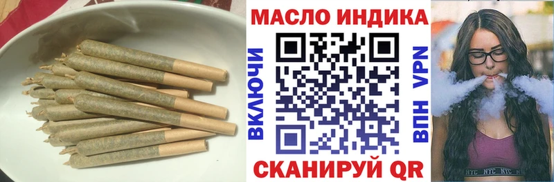 где купить наркоту  Усть-Джегута  Дистиллят ТГК жижа 