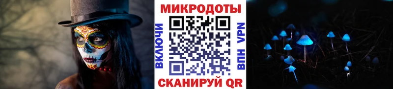 Галлюциногенные грибы ЛСД  Усть-Джегута 