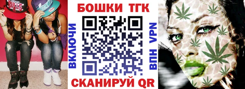 закладка  mega tor  дарк нет телеграм  Усть-Джегута  Марихуана планчик 